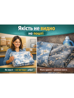 Оплата при отриманні не гарантує якість